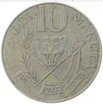 Монета 10 макута Заира 1976 года Медно-никель Герб
