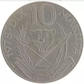 Монета 10 макута Заира 1978 года Медно-никель