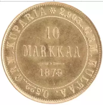 Монета 10 марок Александра 2 1879 года Золото S