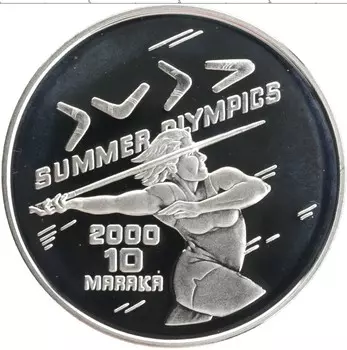 Монета 10 марок Боснии и Герцеговины 1998 года Серебро Олимпийские игры