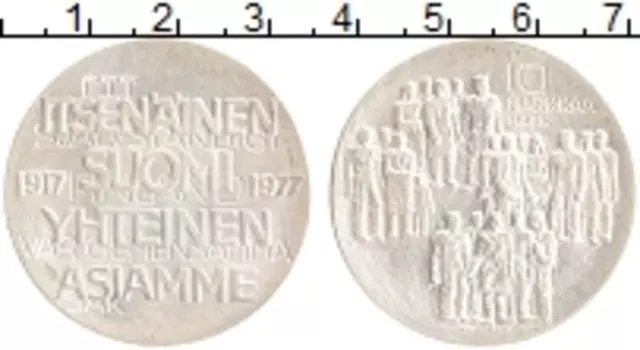 Монета 10 марок Финляндии 1977 года Серебро 60 лет Независимости Финляндии