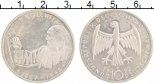 Монета 10 марок ФРГ 1992 года Серебро G