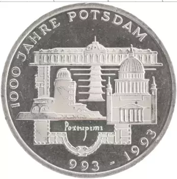 Монета 10 марок ФРГ 1993 года Серебро 1000-летие Потсдама