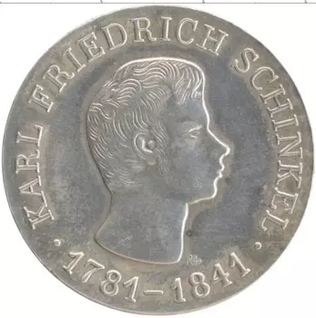 Монета 10 марок ГДР 1966 года Серебро 125 лет со дня смерти Карла Фридриха Шинкеля
