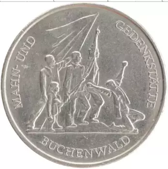 Монета 10 марок ГДР 1972 года Медно-никель А
