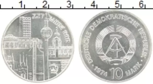 Монета 10 марок ГДР 1974 года Серебро 25 лет ГДР