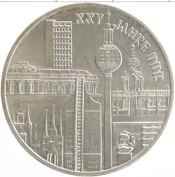 Монета 10 марок ГДР 1974 года Серебро 25 лет ГДР