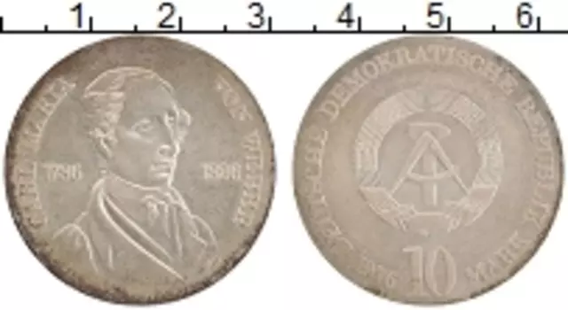 Монета 10 марок ГДР 1976 года Серебро 150 лет со дня смерти Карла Марии фон Вебера