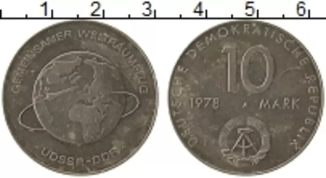 Монета 10 марок ГДР 1978 года Медно-никель Соединение СССР и ГДР оритального спутника