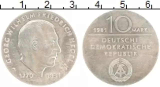 Монета 10 марок ГДР 1981 года Серебро 150 лет со дня смерти Георга Вильгельма Фридриха Гегеля