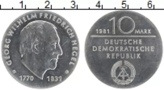 Монета 10 марок ГДР 1981 года Серебро 150 лет со дня смерти Георга Вильгельма Фридриха Гегеля