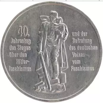 Монета 10 марок ГДР 1985 года Медно-никель 40-летие Победы