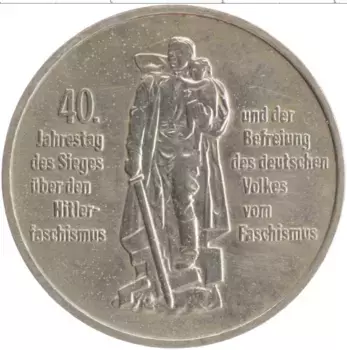 Монета 10 марок ГДР 1985 года Медно-никель 40-летие Победы