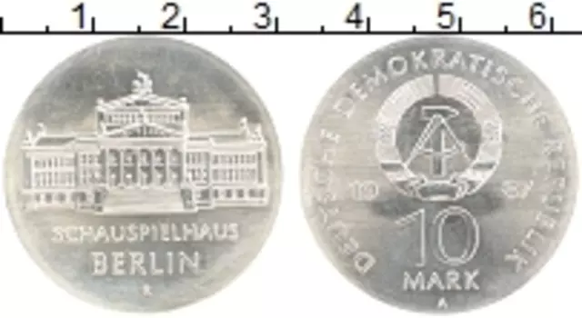 Монета 10 марок ГДР 1987 года Серебро 750 лет Берлину – Драматический театр
