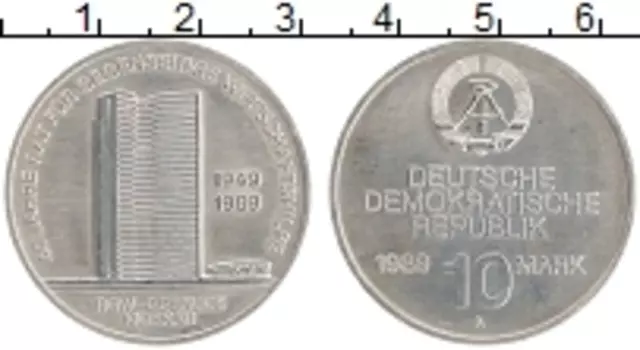 Монета 10 марок ГДР 1989 года Медно-никель А