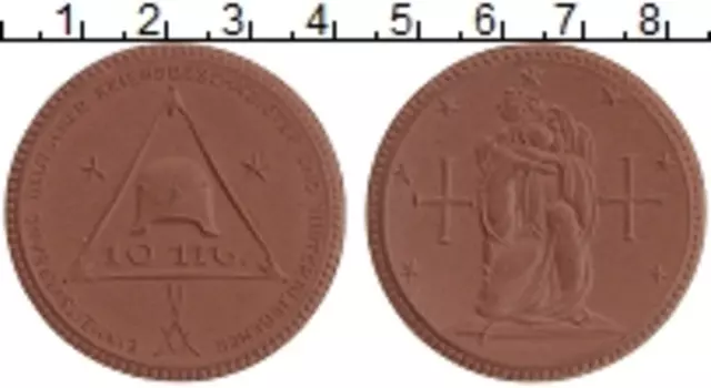 Монета 10 марок Германии 1921 года Фарфор Встреча