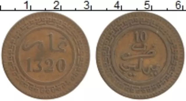 Монета 10 мазунас Марокко 1902 года Медь