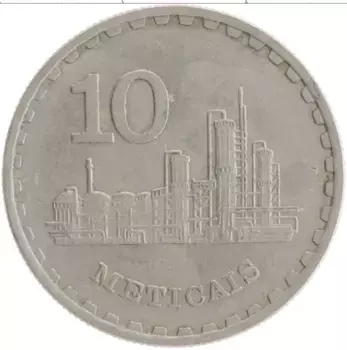 Монета 10 метикаль Мозамбика 1980 года Медно-никель