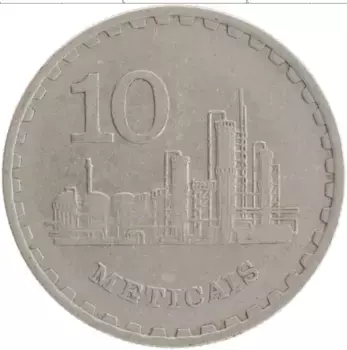 Монета 10 метикаль Мозамбика 1980 года Медно-никель
