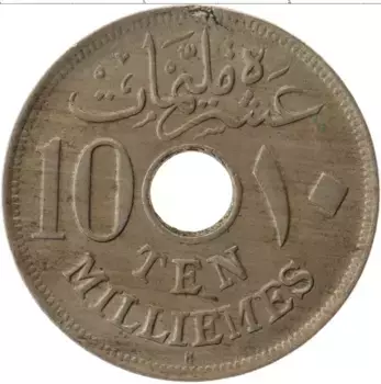 Монета 10 миллим Египта 1917 года Медно-никель Британская оккупация (Н)