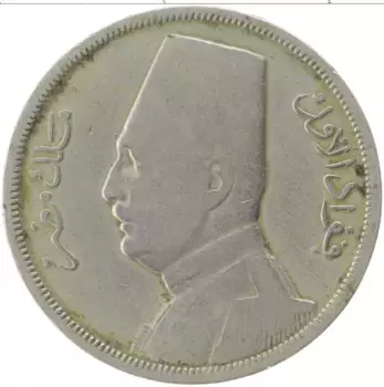 Монета 10 миллим Египта 1929 года Медно-никель Фуад I
