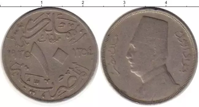Монета 10 миллим Египта 1935 года Медно-никель Фуад I