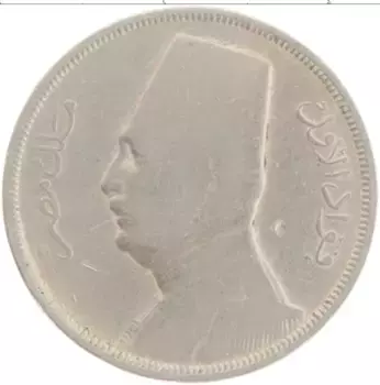 Монета 10 миллим Египта 1935 года Медно-никель Фуад I