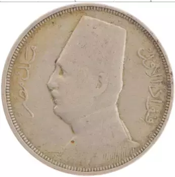 Монета 10 миллим Египта 1935 года Медно-никель Фуад I