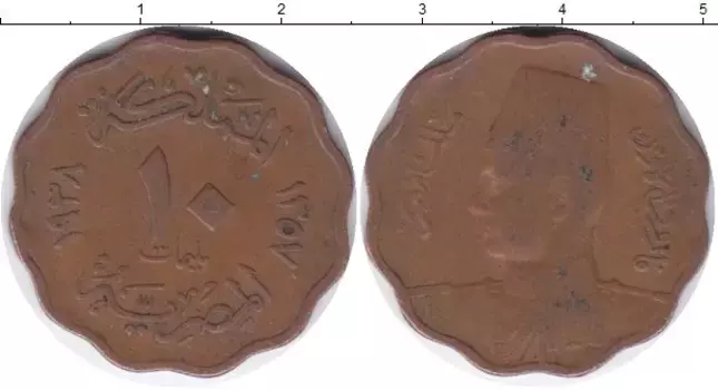 Монета 10 миллим Египта 1938 года Бронза Фарук I