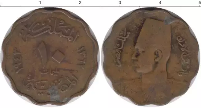 Монета 10 миллим Египта 1943 года Бронза Фарук I