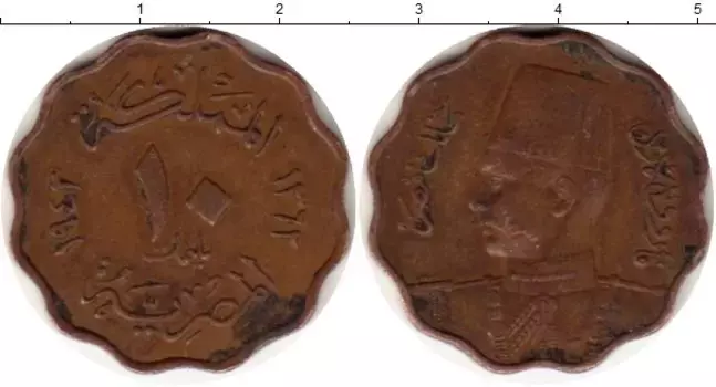 Монета 10 миллим Египта 1943 года Бронза Фарук I