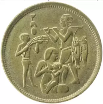 Монета 10 миллим Египта 1975 года Латунь ФАО
