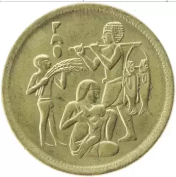 Монета 10 миллим Египта 1975 года Латунь ФАО