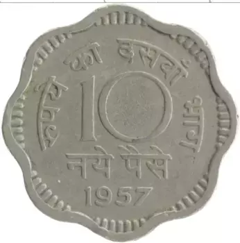 Монета 10 пайс Индии 1957 года Медно-никель