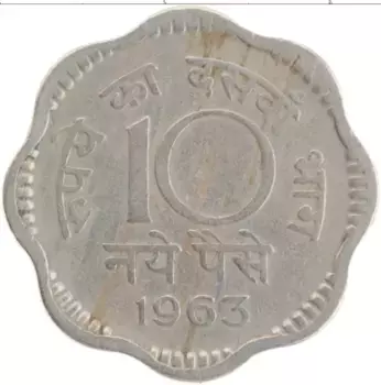 Монета 10 пайс Индии 1963 года Медно-никель