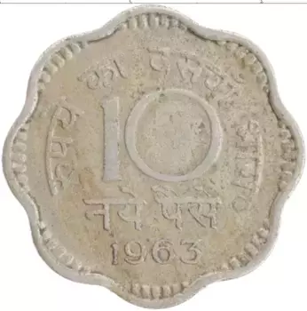 Монета 10 пайс Индии 1963 года Медно-никель