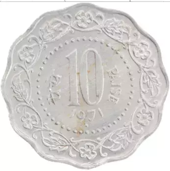 Монета 10 пайс Индии 1971 года Алюминий