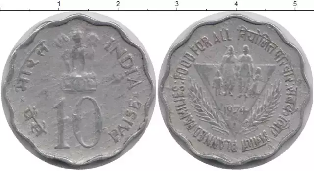 Монета 10 пайс Индии 1974 года Алюминий фао