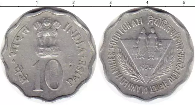 Монета 10 пайс Индии 1974 года Алюминий ФАО