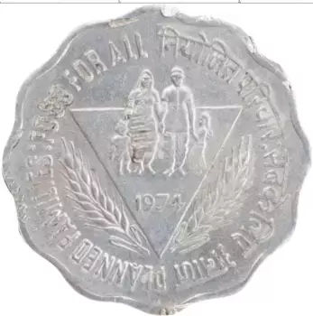 Монета 10 пайс Индии 1974 года Алюминий ФАО