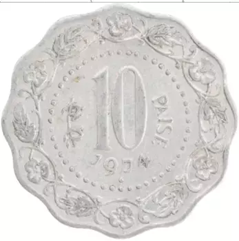 Монета 10 пайс Индии 1974 года Алюминий