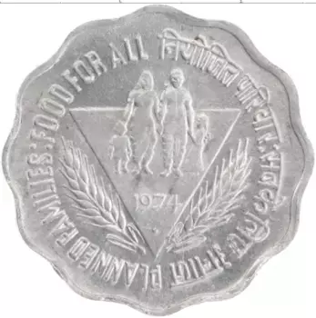 Монета 10 пайс Индии 1974 года Алюминий ФАО