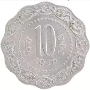 Монета 10 пайс Индии 1976 года Алюминий Герб