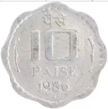 Монета 10 пайс Индии 1986 года Алюминий