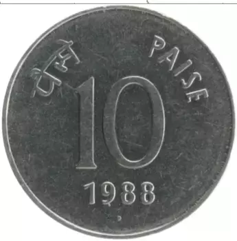 Монета 10 пайс Индии 1988 года Железо