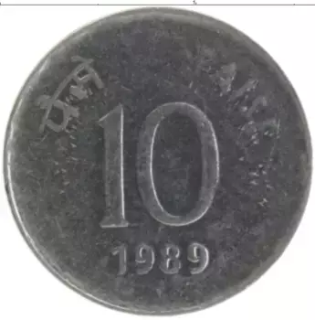 Монета 10 пайс Индии 1989 года Сталь