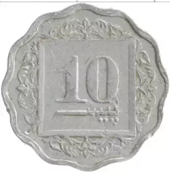 Монета 10 пайс Пакистана 1991 года Алюминий