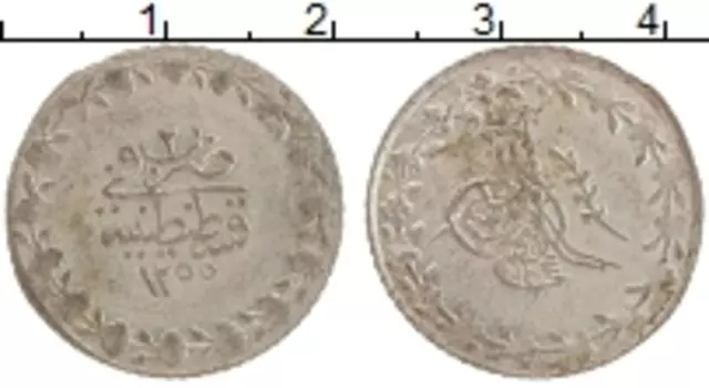 Монета 10 пар Турции 1840 года Серебро Абдул-Меджид I