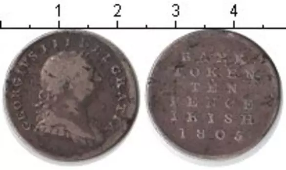 Монета 10 пенсов Ирландии 1805 года Серебро токен Георг III