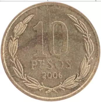 Монета 10 песо Чили 2006 года Латунь Бернардо О’Хиггинс